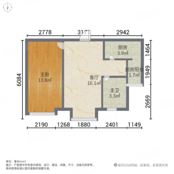 凯旋城(广汉)1室1厅1卫59㎡南36.8万