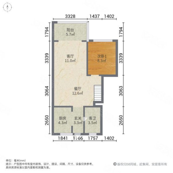 保利檀樾3室2厅2卫96.27㎡南101.8万