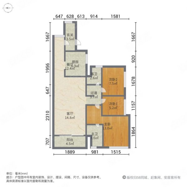 恒大山水龙盘3室2厅2卫87.73㎡南57万