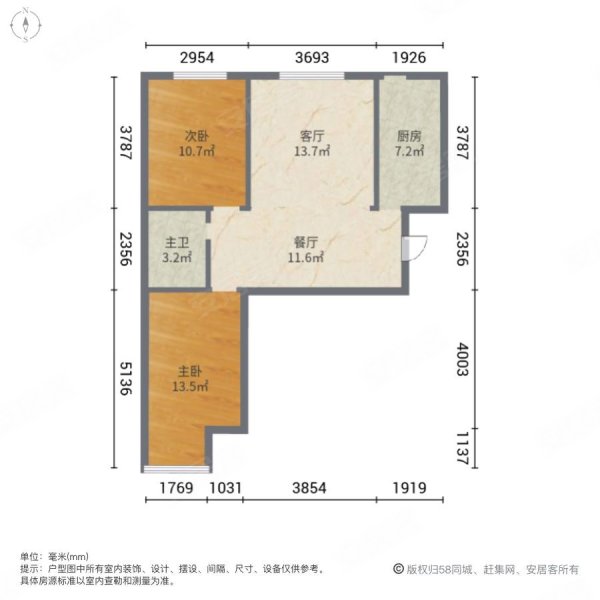 兴业公寓2室2厅1卫87㎡南北48万