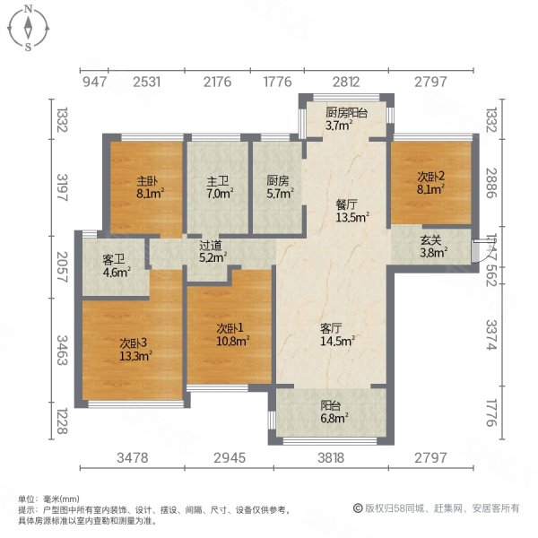 日升壹方中心4室2厅2卫133㎡南北56万