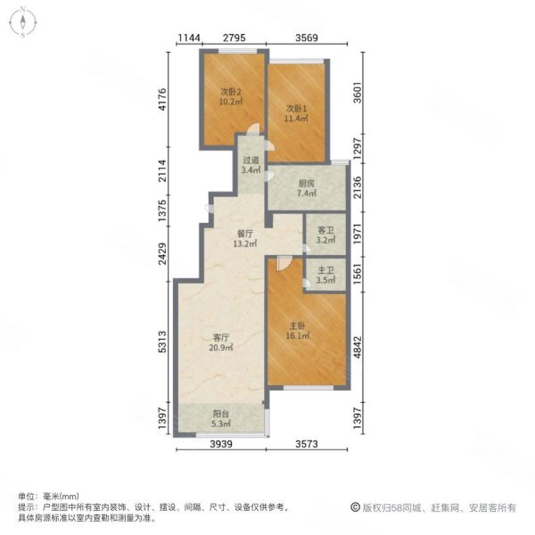 兆盛金禾苑3室2厅2卫148㎡南北120万