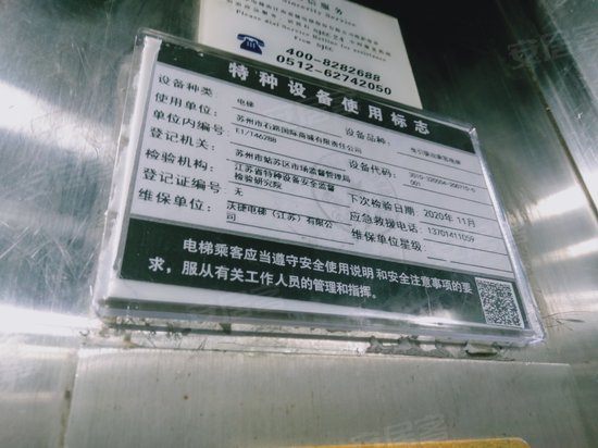 石路国际公寓 