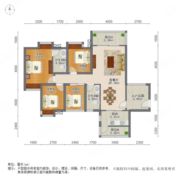 (一佰七十萬)君汇四房,可以跑步的房子,赠送空间大