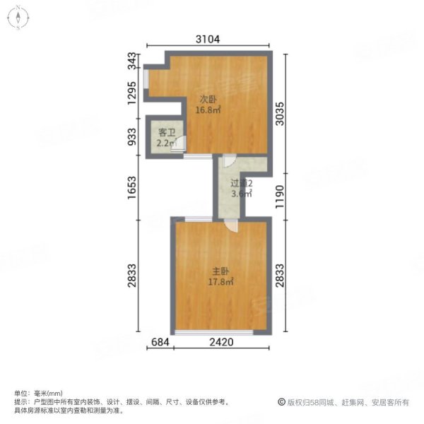 天一公馆2室2厅2卫62.99㎡东56万