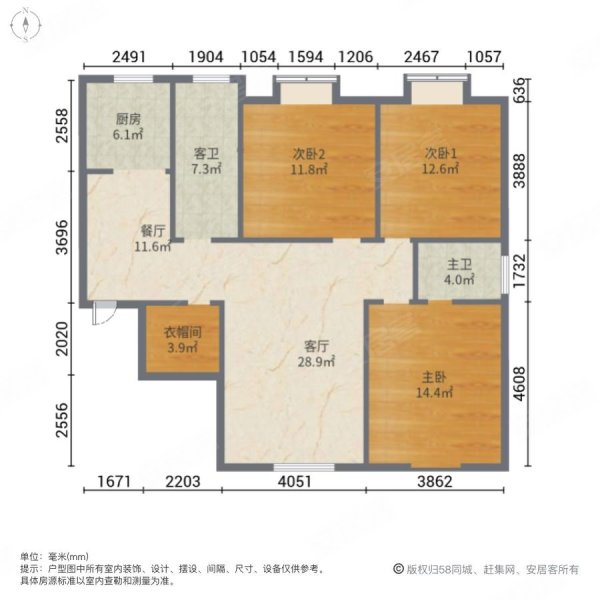 73各付!福锦花园 129平 3室2卫 随时看