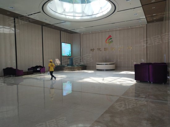 时代国际广场 
