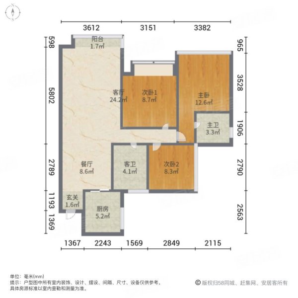 醉卧三江3室2厅2卫117㎡南北46万