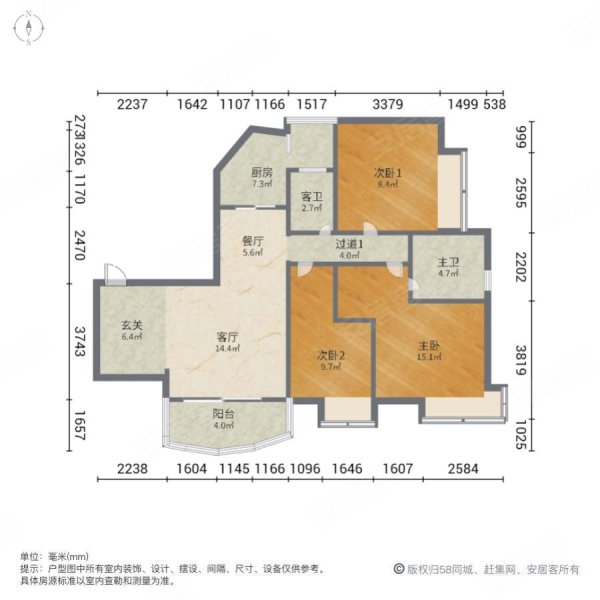 富力广场高层非顶楼3房可变4房 望花园无重税 可随时看房,富力广场s区