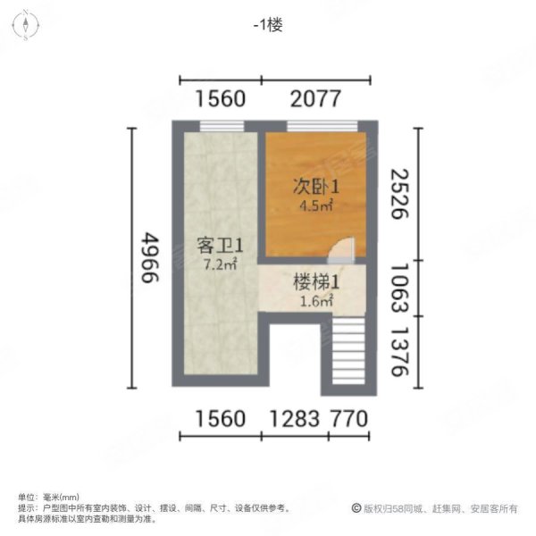 双龙新村(别墅)4室3厅3卫215㎡南北228万