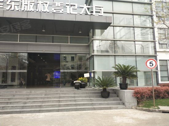 福克斯商务中心(春东路) 