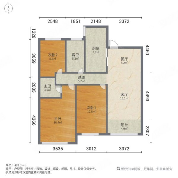 汇金新城(张家港)3室2厅2卫134.12㎡南北208万