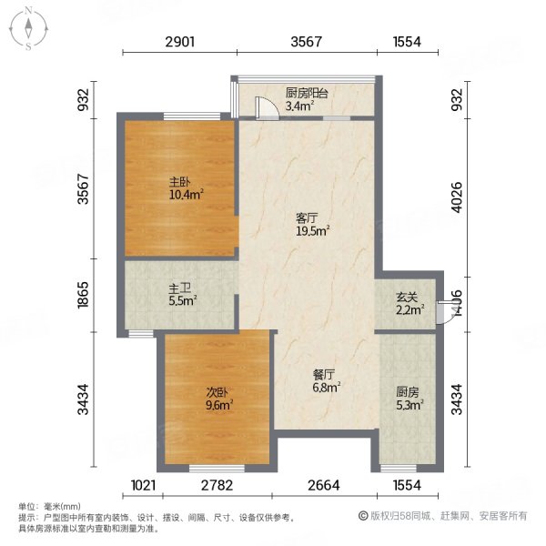 东北街壹号2室2厅1卫77㎡南北45万