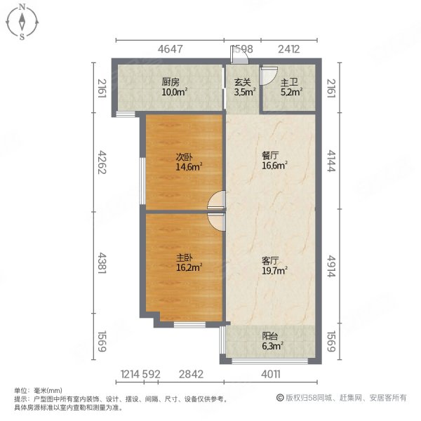 松隽阳光城2室2厅1卫80㎡南北43万