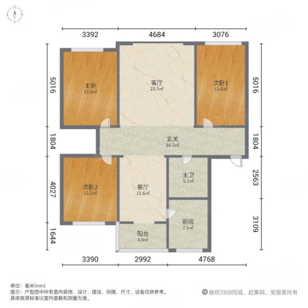 华源源上苑小区3室2厅1卫103㎡南北42.6万