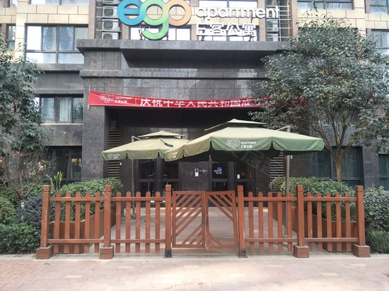 金辉悦府E客公寓