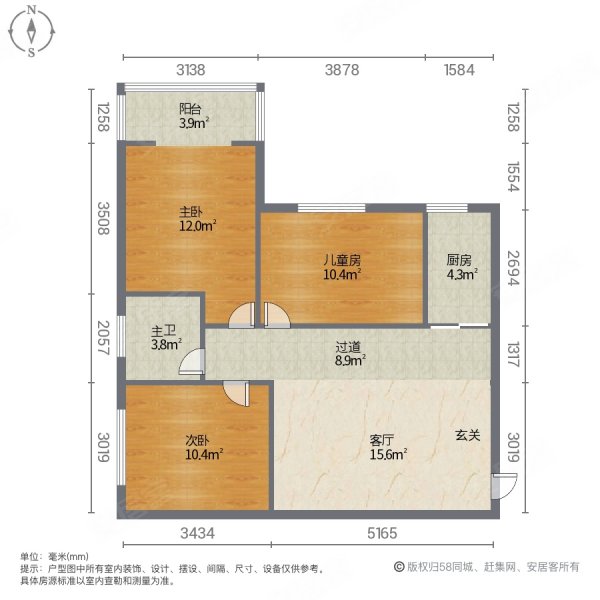 太子花苑3室1厅1卫80㎡南北29万