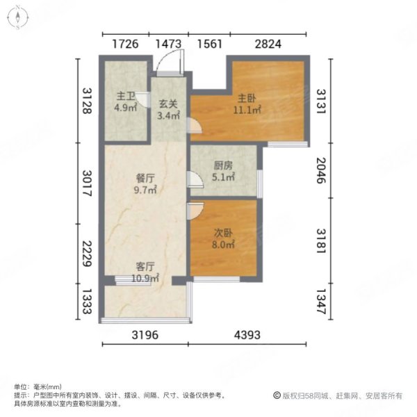 国宝星月湾(二期)2室2厅 次新小区 精装修一天没住 嘎嘎新