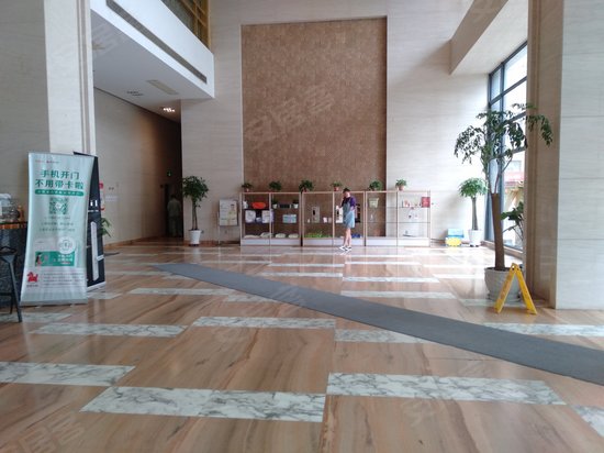 雅戈尔雷国际中心 