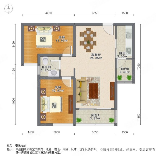 金地圣爱米伦2室2厅1卫88.92㎡南北139万