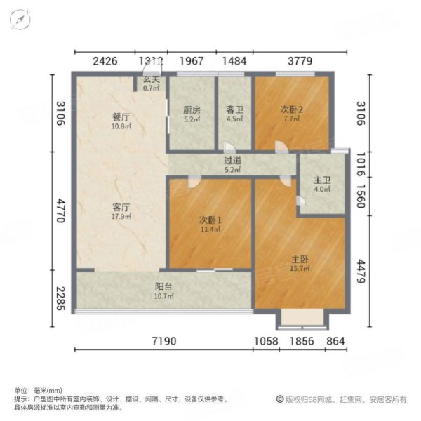 天都江苑3室2厅2卫115㎡南北138万