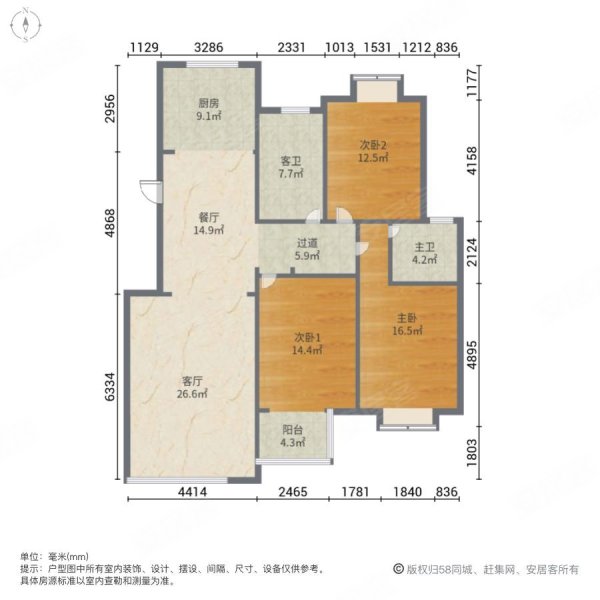 新上永和居易129平精装洋房中层看房方便