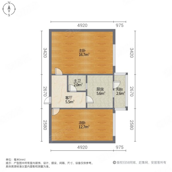 纺织小区2室1厅1卫58㎡南北47万