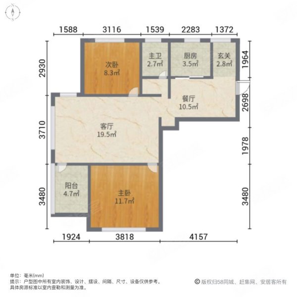 龙泽园五期2室2厅1卫90㎡南北169万