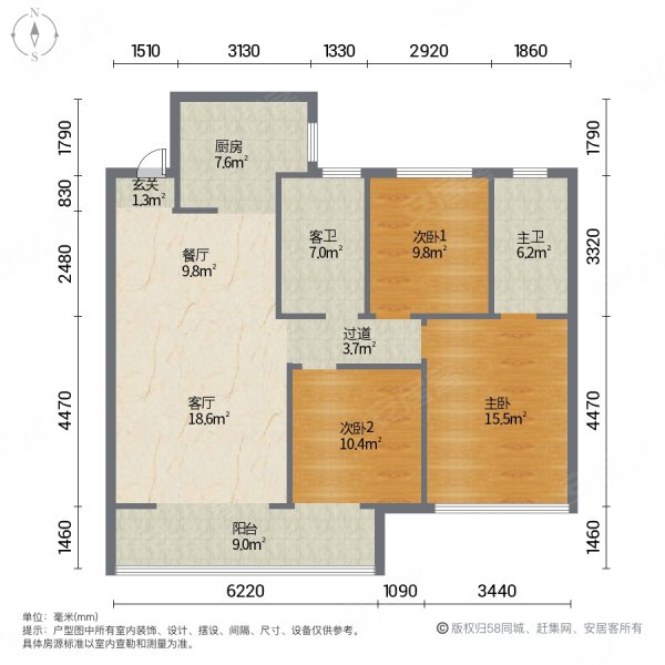 保利香槟国际3室2厅1卫105㎡南北93万