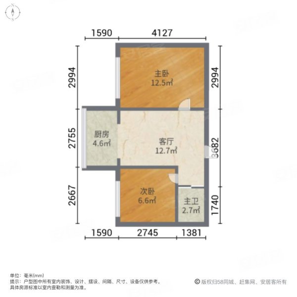 北极嘉园(南区)2室1厅1卫56.4㎡南23.5万