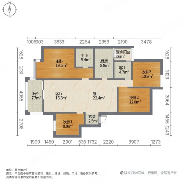 急售!89万!端头时代俊园140平装修四室两厅两卫带车位.