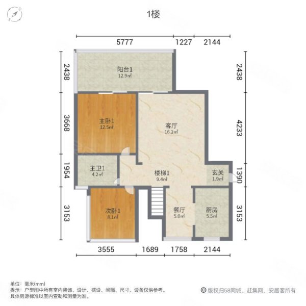 祥和商业广场4室2厅2卫126㎡南北92.8万