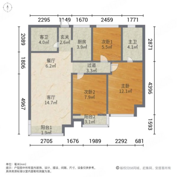 中骏四季阳光3室2厅2卫99㎡南北58万