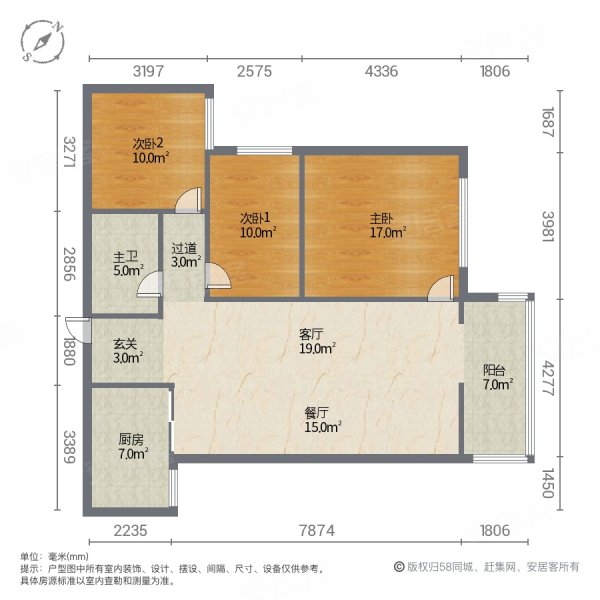 天福世纪城3室2厅1卫100㎡南北59.8万