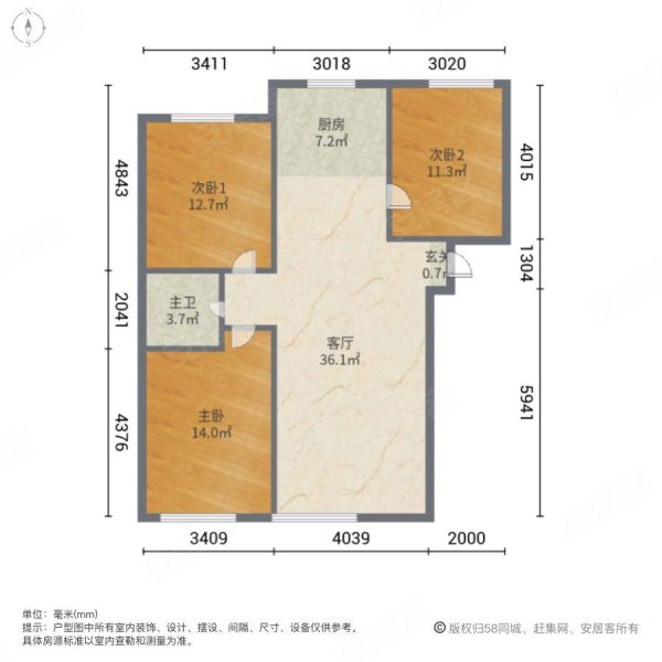 北京观筑3室1厅1卫118㎡南北77.8万