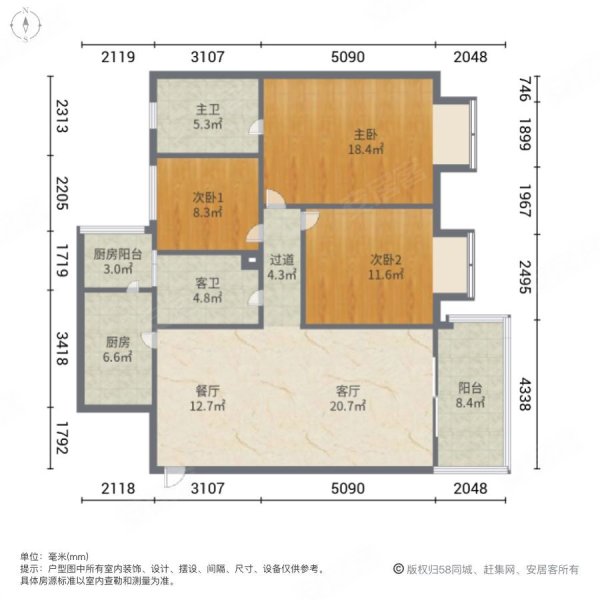 名信天龙瑞景3室2厅2卫117㎡北106万