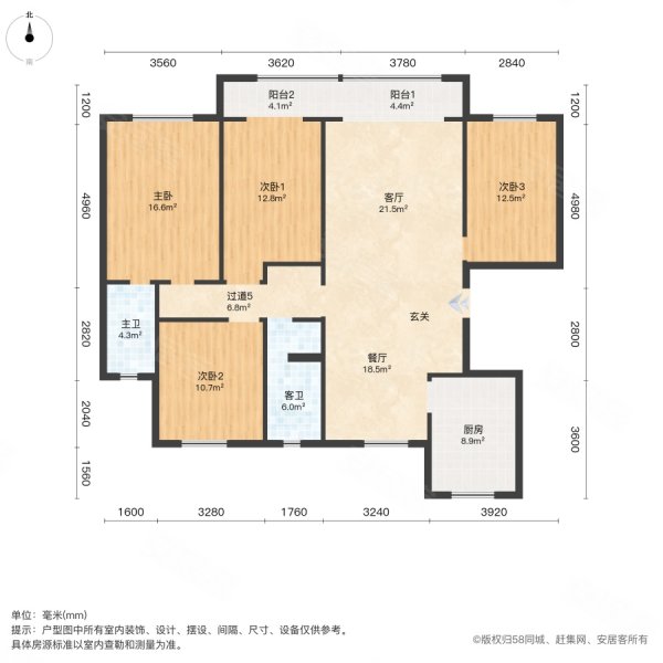 宁夏中房花语轩南区4室2厅2卫164㎡南北190万