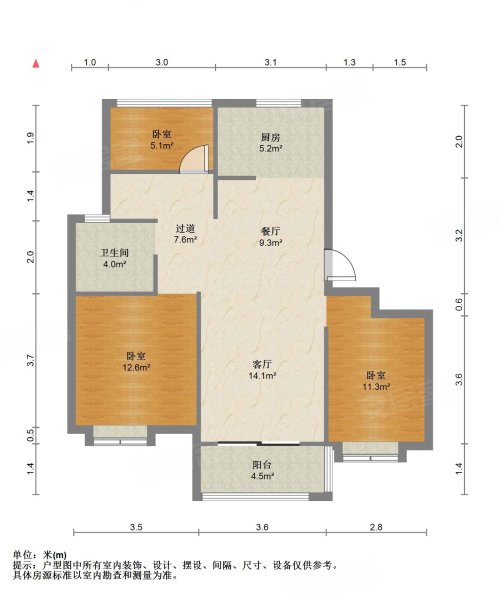 锦华园3室2厅1卫