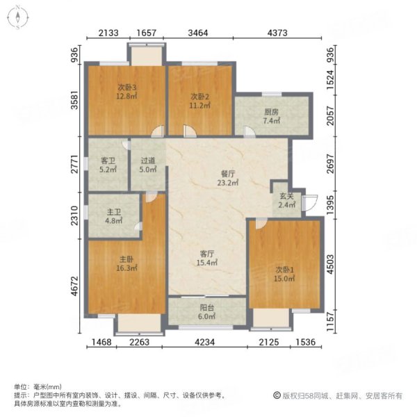 绿庭尚城4室2厅2卫132.03㎡南北476万