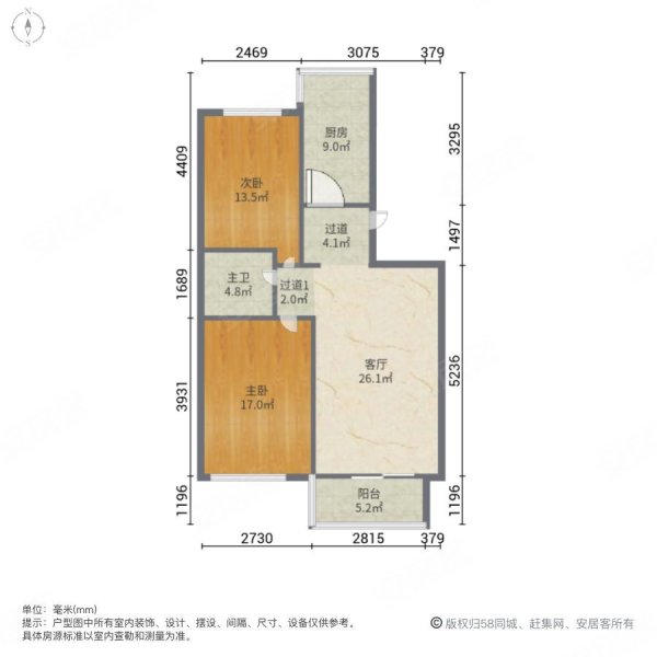 蓝水假期2室1厅1卫90㎡南北46万