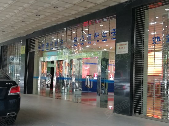 国际金融贸易大厦 