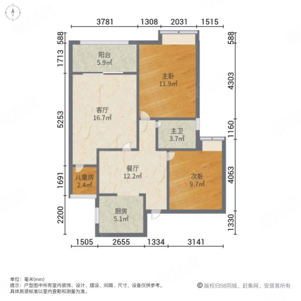 恒文星尚湾3室2厅1卫89.52㎡南280万