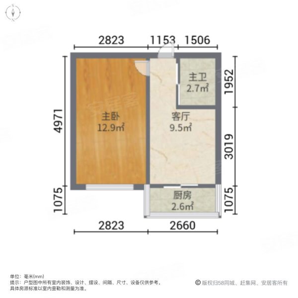 六纬路小区1室1厅1卫47㎡东南32万