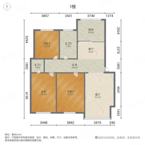 瑞士家园3室2厅2卫183㎡南北145万