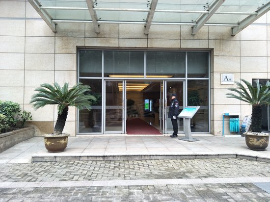 杭州汽轮国际大厦 