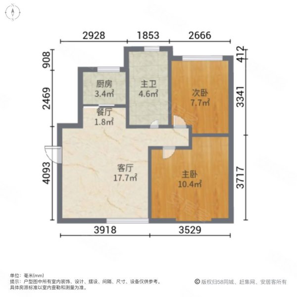 荣盛锦绣天地(一至三期)2室2厅1卫65.02㎡南38万