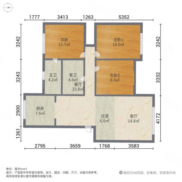 省疾控中心家属院3室2厅2卫115.31㎡南北98万