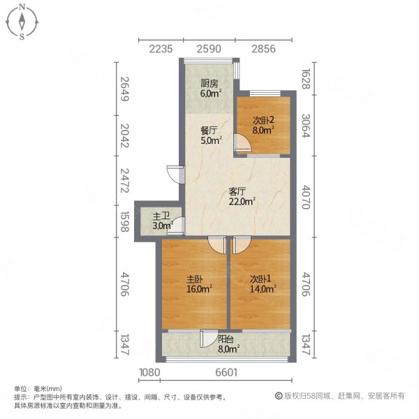 兴业小区3室2厅1卫100㎡南北37.8万