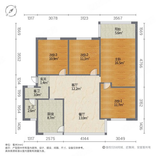 光荣北路86号院4室2厅2卫99㎡南北128万