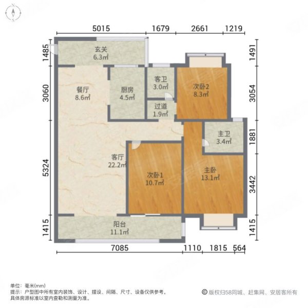 鸿宇明珠城3室2厅2卫117㎡南北59.8万